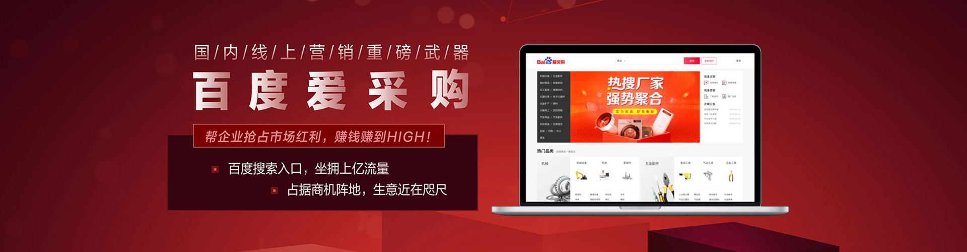 古交网络推广竞价