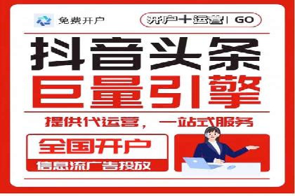 百度信息流广告实战案例：品牌增长秘诀