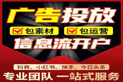 百度推广代运营公司案例：从零到一