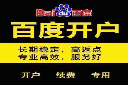 头条信息流广告投放实战