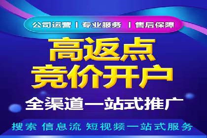 百度推广排名优化全解析：一例从低到高的跃升过程