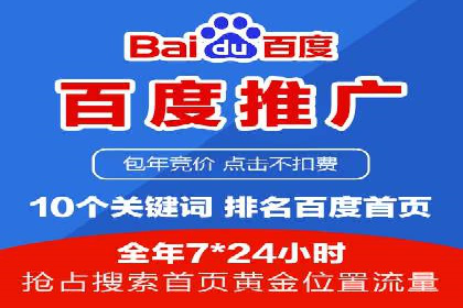 SEM代运营托管公司案例剖析