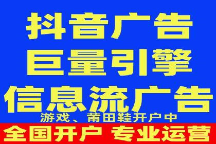 提升信息流效果实战技巧解析