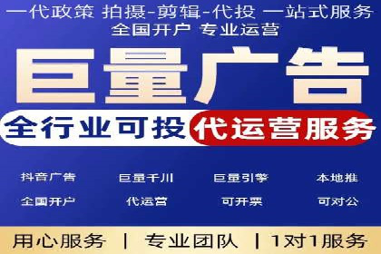 竞价广告与网络推广：如何实现精准营销